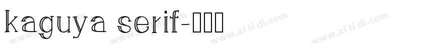 kaguya serif字体转换